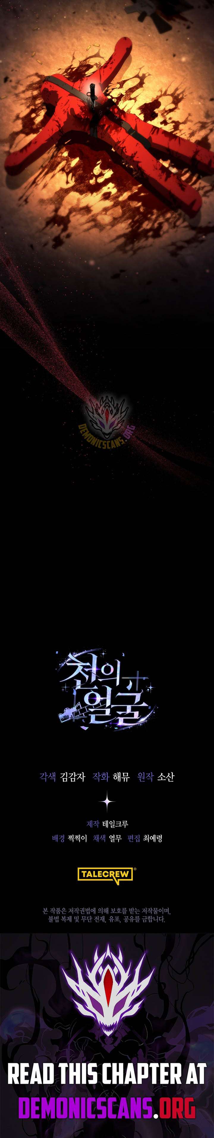 The Thousand Faces Actor - Chapter 66 Page 12