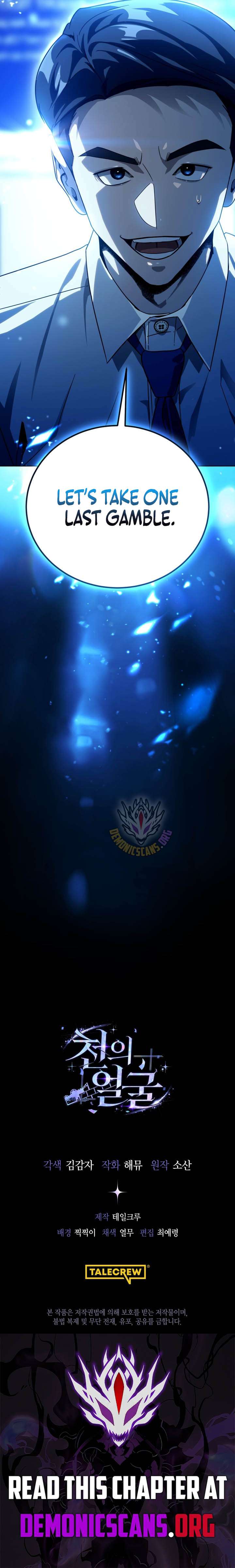 The Thousand Faces Actor - Chapter 68 Page 14