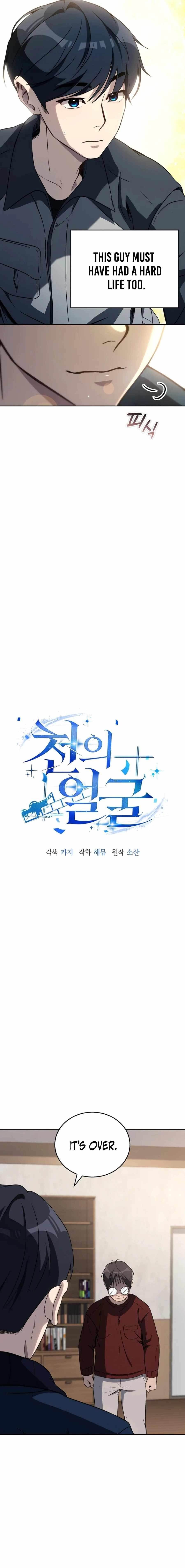 The Thousand Faces Actor - Chapter 8 Page 9