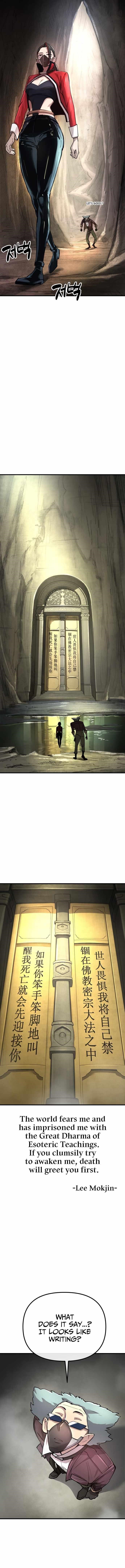 Space Cheon-ma 3077 - Chapter 1 Page 11