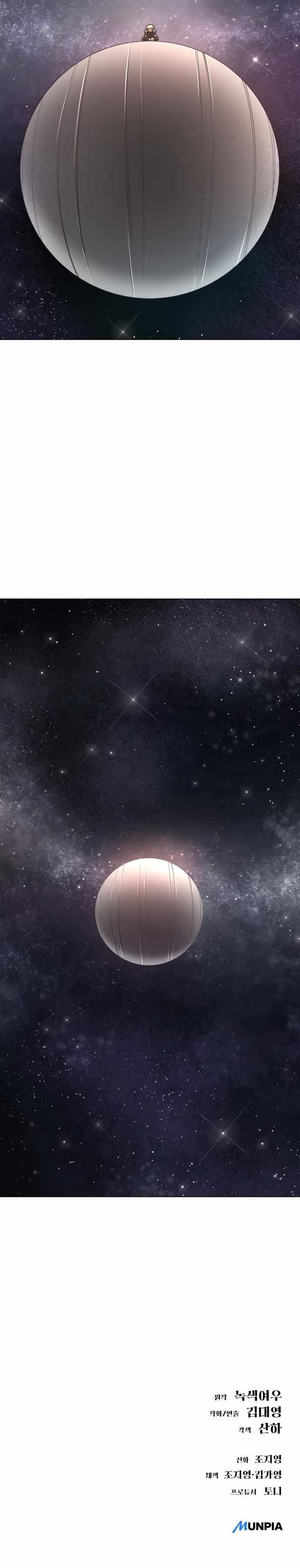 Space Cheon-ma 3077 - Chapter 13 Page 20