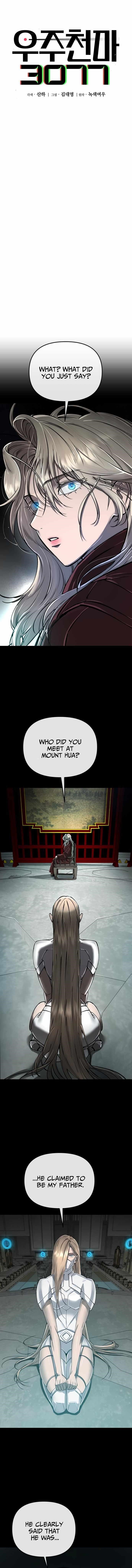 Space Cheon-ma 3077 - Chapter 13 Page 7