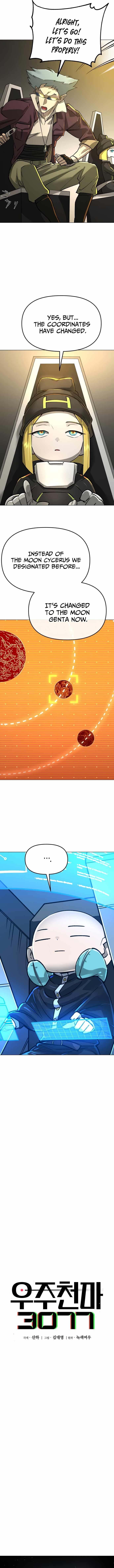 Space Cheon-ma 3077 - Chapter 15 Page 10