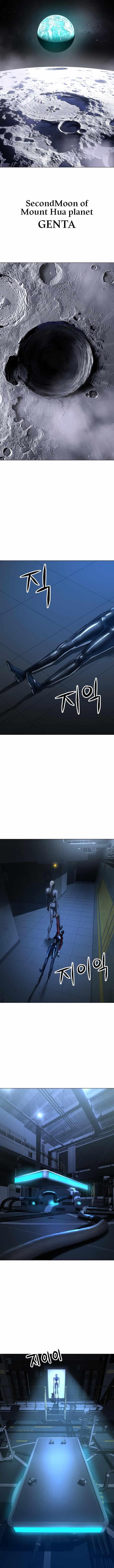 Space Cheon-ma 3077 - Chapter 15 Page 11