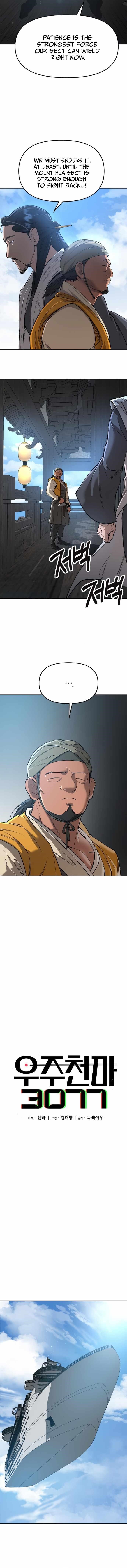 Space Cheon-ma 3077 - Chapter 18 Page 3