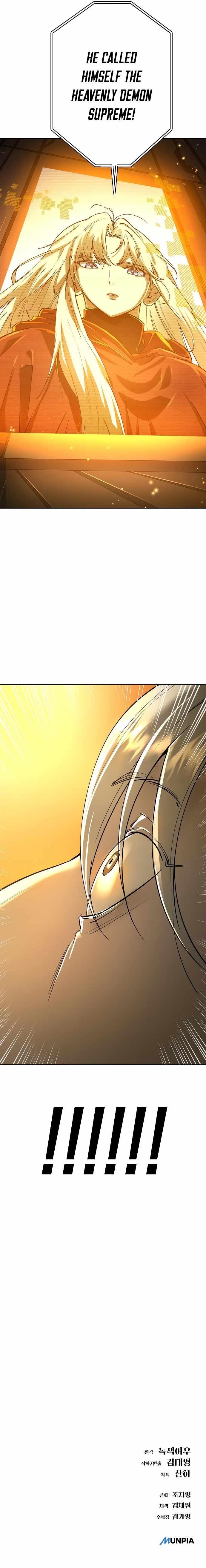 Space Cheon-ma 3077 - Chapter 19 Page 19