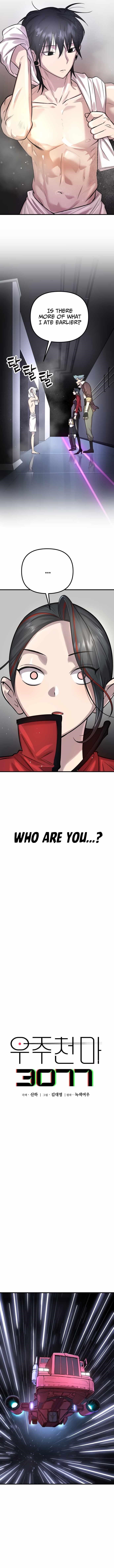 Space Cheon-ma 3077 - Chapter 2 Page 12