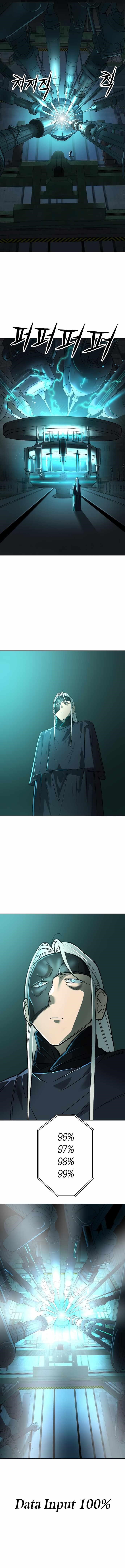 Space Cheon-ma 3077 - Chapter 20 Page 1