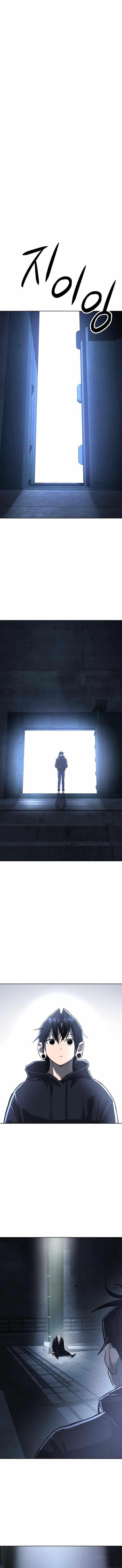 Space Cheon-ma 3077 - Chapter 22 Page 5