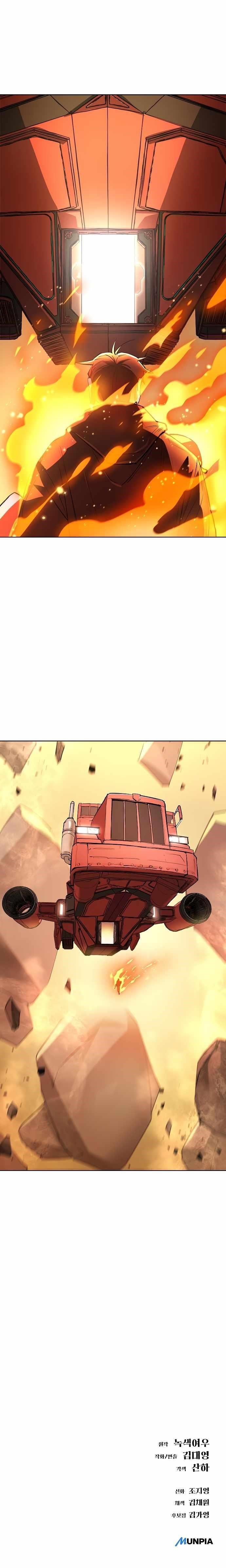 Space Cheon-ma 3077 - Chapter 23 Page 19