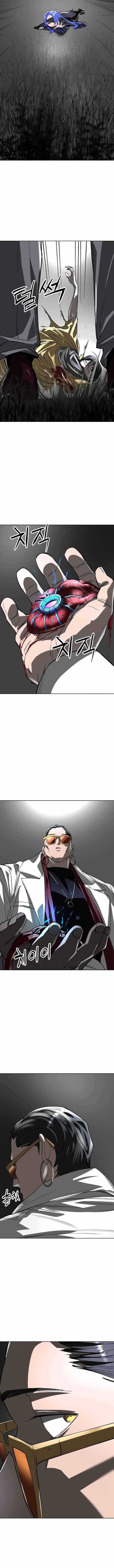 Space Cheon-ma 3077 - Chapter 36 Page 5