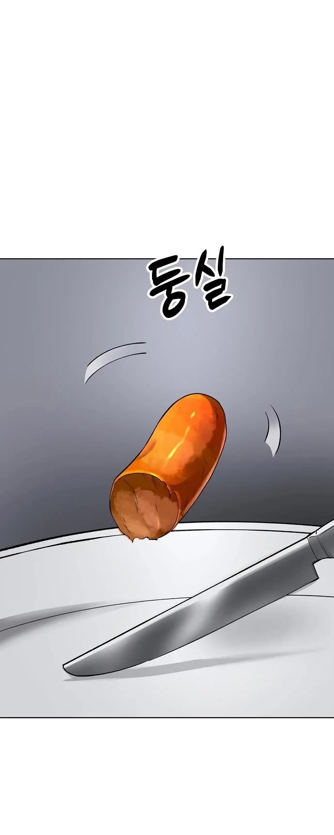 Space Cheon-ma 3077 - Chapter 40 Page 61