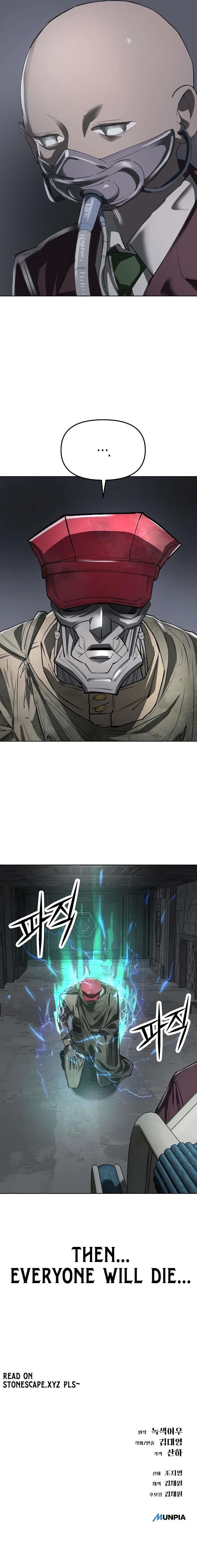 Space Cheon-ma 3077 - Chapter 41 Page 20