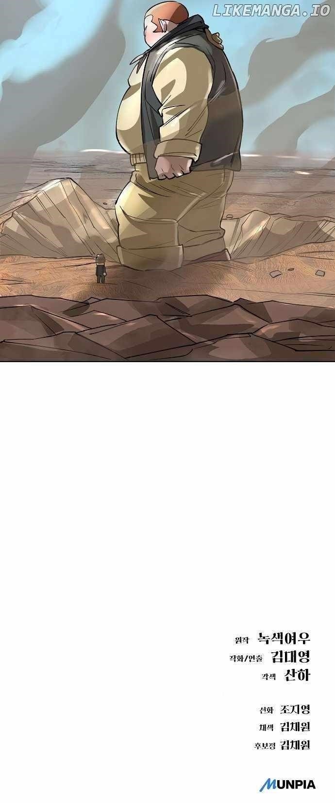 Space Cheon-ma 3077 - Chapter 47 Page 19