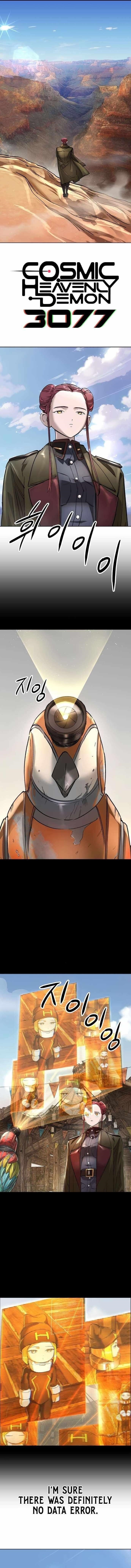 Space Cheon-ma 3077 - Chapter 50 Page 1