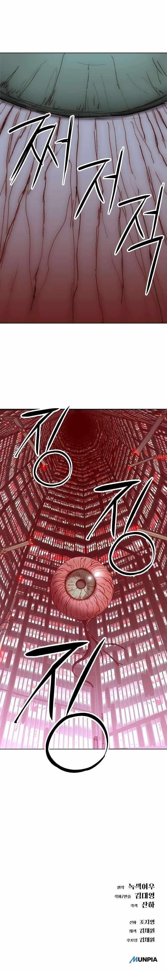 Space Cheon-ma 3077 - Chapter 52 Page 22