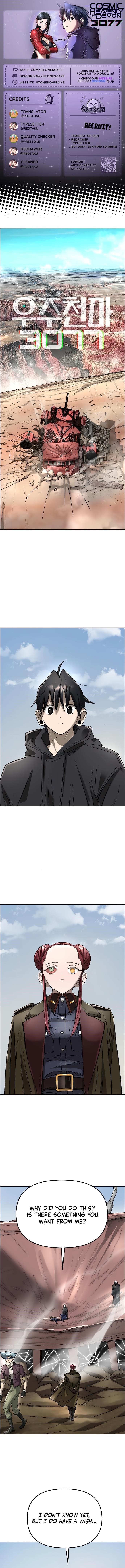 Space Cheon-ma 3077 - Chapter 54 Page 1