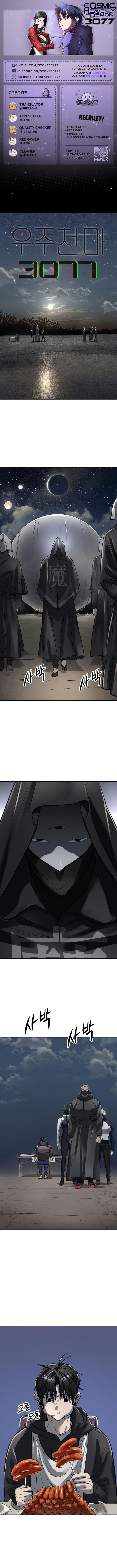Space Cheon-ma 3077 - Chapter 57 Page 1