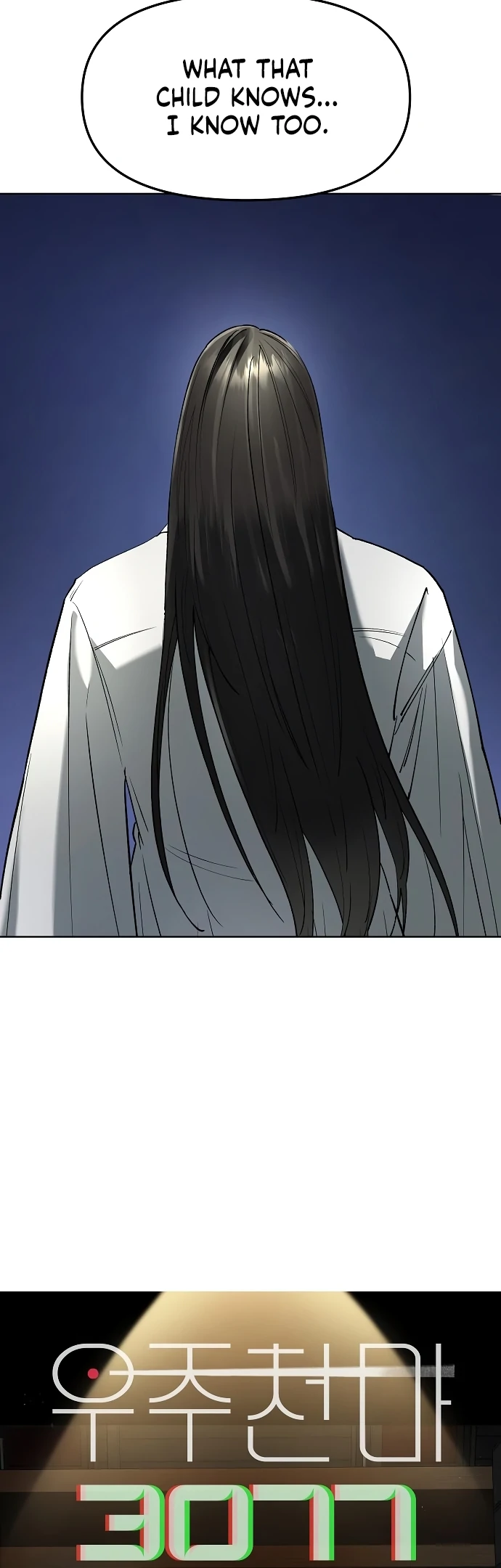 Space Cheon-ma 3077 - Chapter 63 Page 4