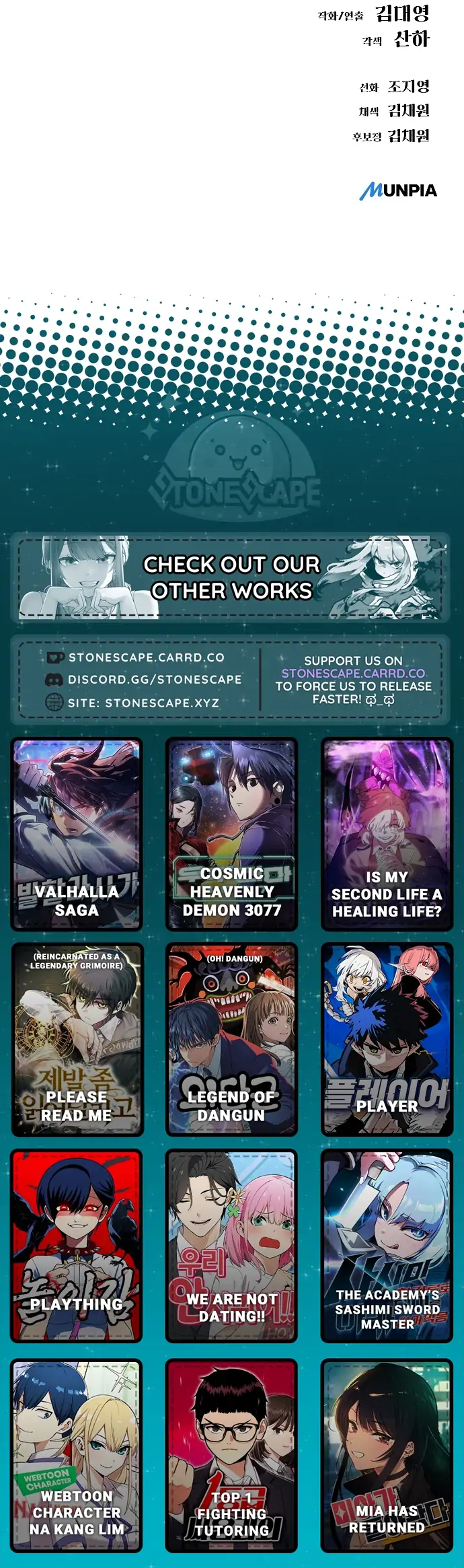 Space Cheon-ma 3077 - Chapter 63 Page 75