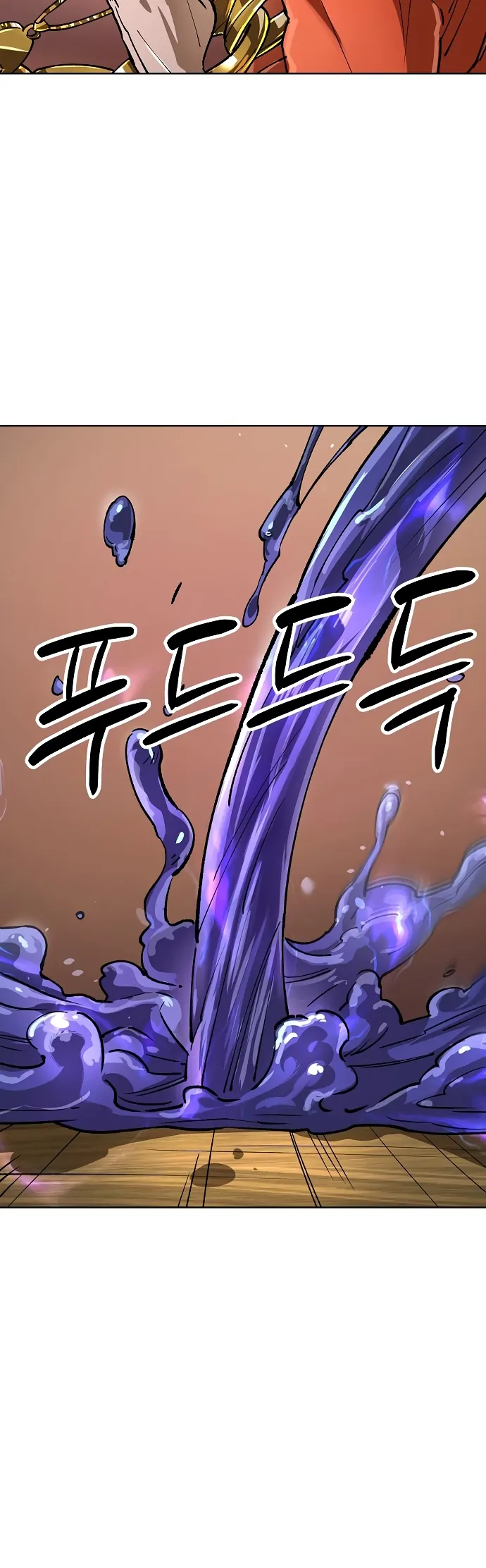 Space Cheon-ma 3077 - Chapter 64 Page 4