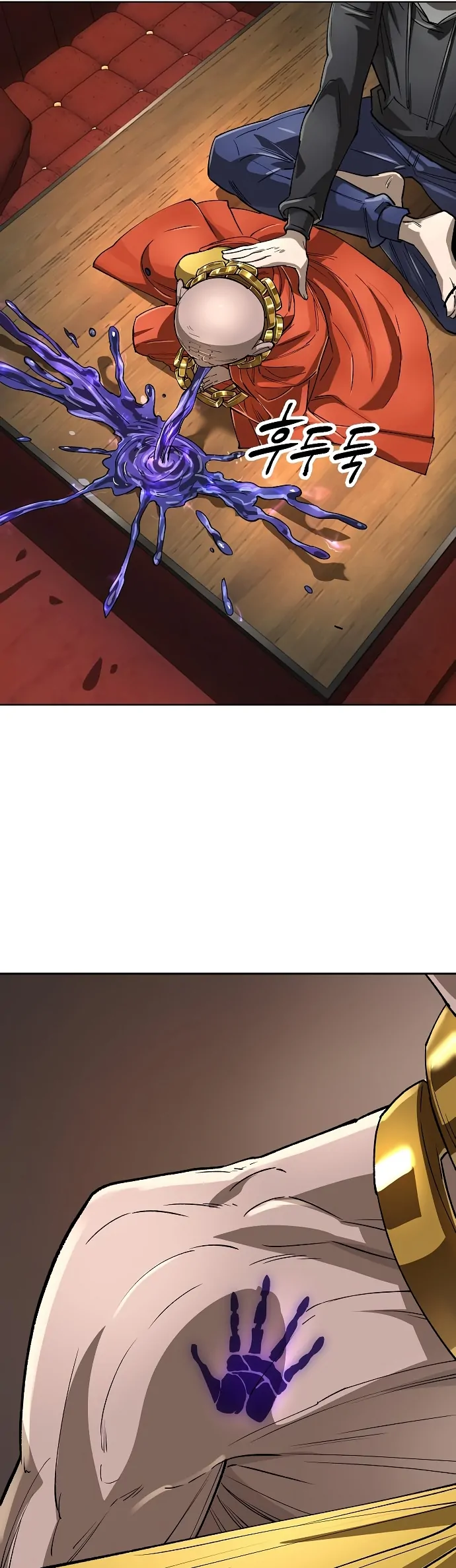 Space Cheon-ma 3077 - Chapter 64 Page 5