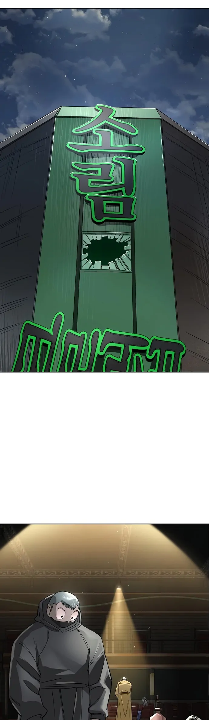 Space Cheon-ma 3077 - Chapter 64 Page 67