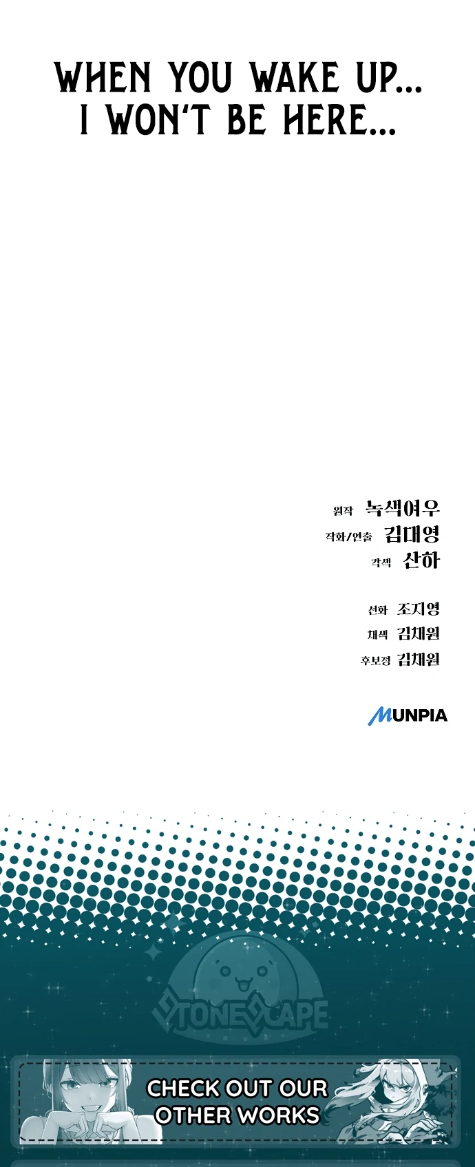 Space Cheon-ma 3077 - Chapter 64 Page 85