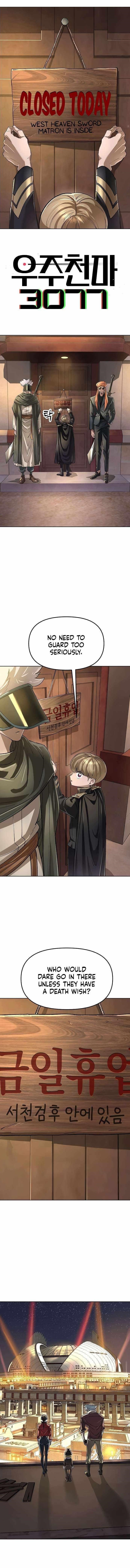 Space Cheon-ma 3077 - Chapter 68 Page 1