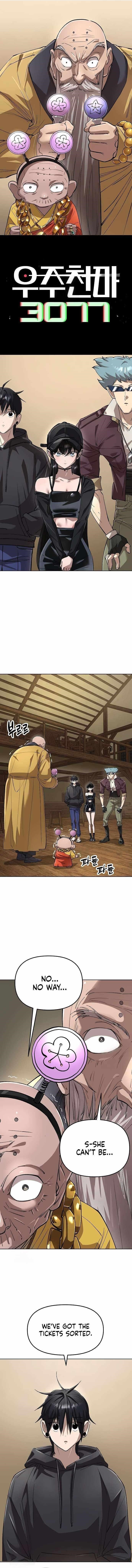 Space Cheon-ma 3077 - Chapter 71 Page 1