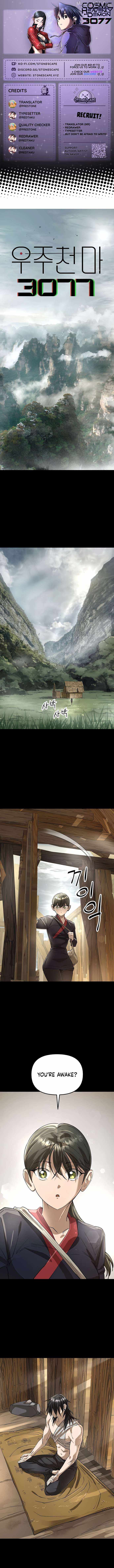 Space Cheon-ma 3077 - Chapter 76 Page 1