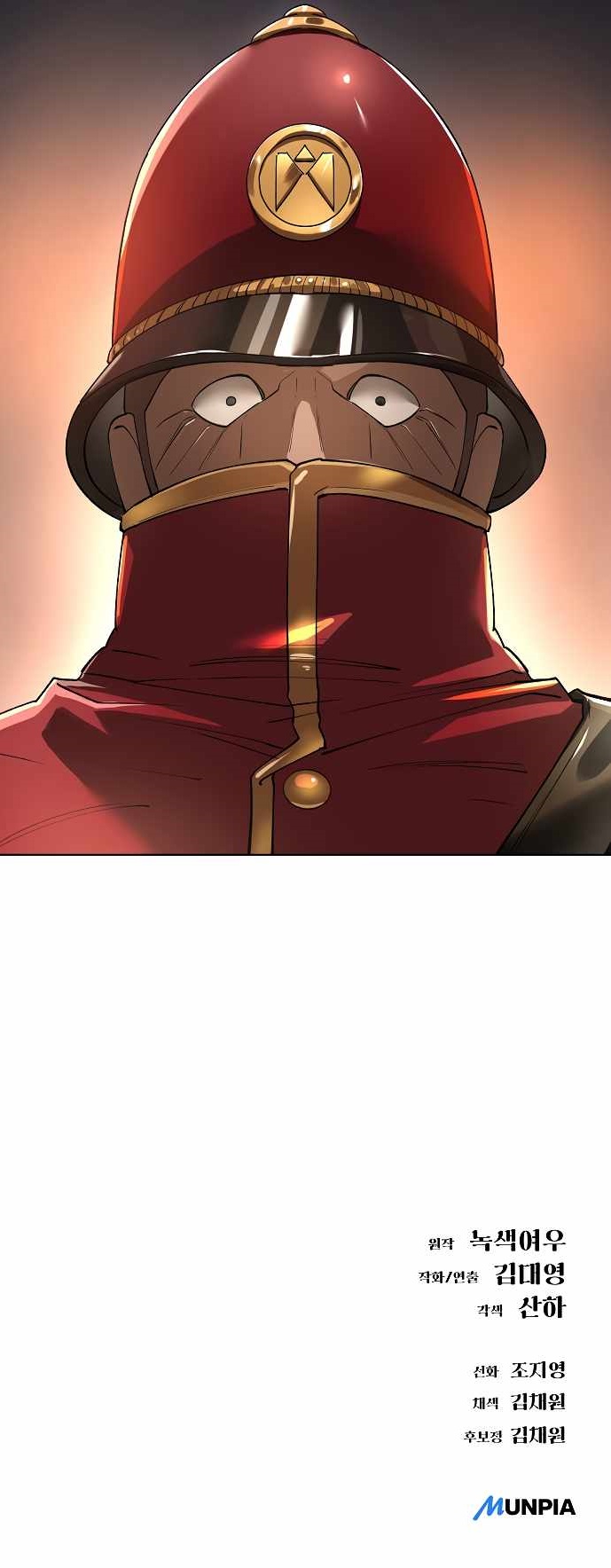 Space Cheon-ma 3077 - Chapter 81 Page 20