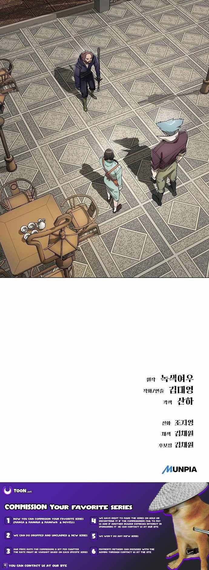 Space Cheon-ma 3077 - Chapter 82 Page 16