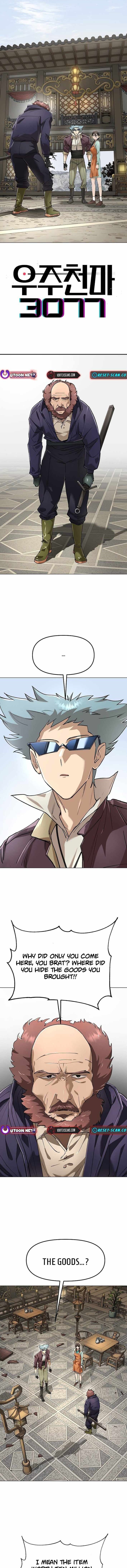 Space Cheon-ma 3077 - Chapter 83 Page 1