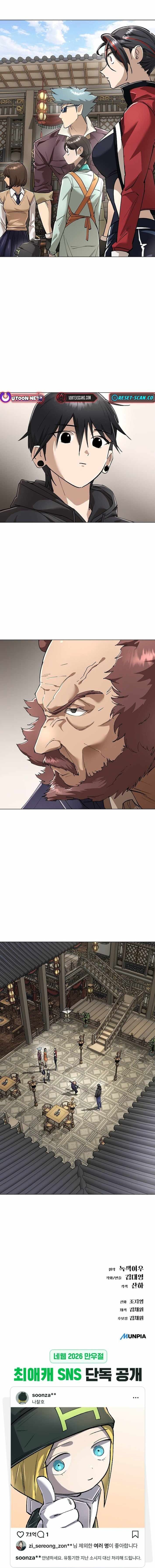 Space Cheon-ma 3077 - Chapter 83 Page 18