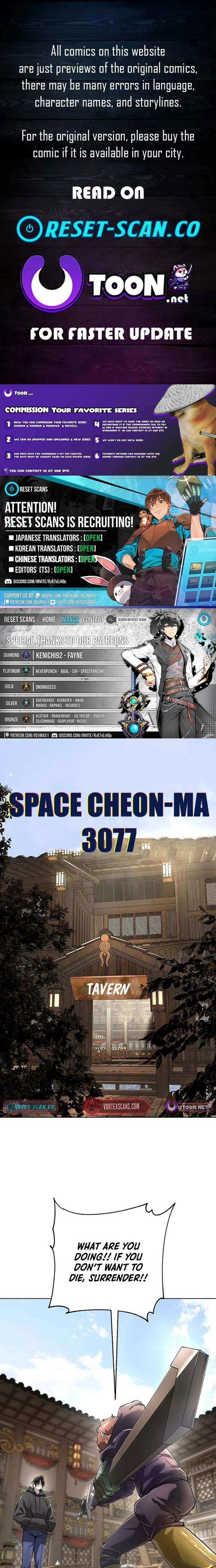 Space Cheon-ma 3077 - Chapter 84 Page 1