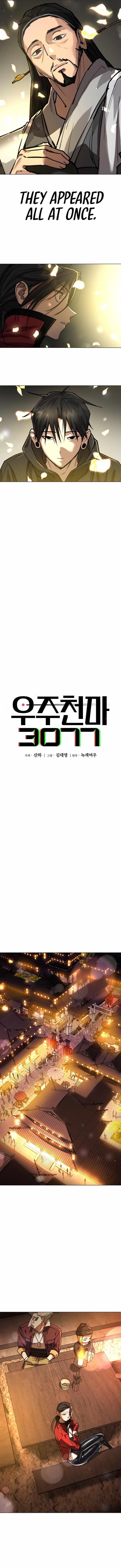 Space Cheon-ma 3077 - Chapter 9 Page 6