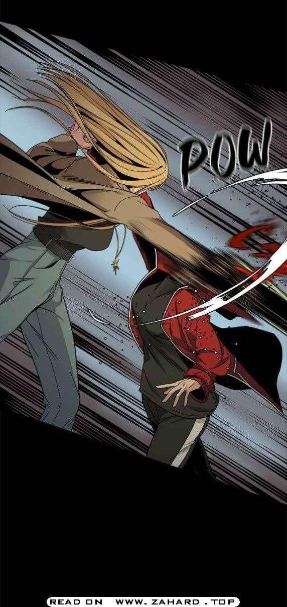 Hero Killer - Chapter 12 Page 24