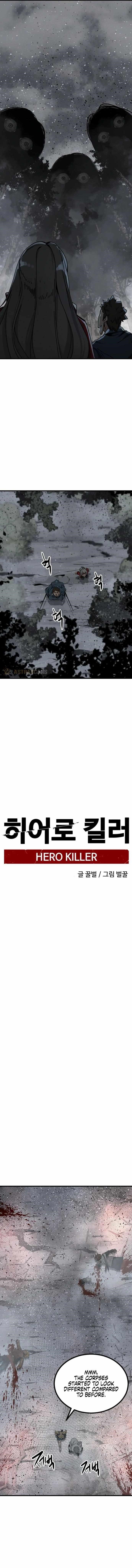 Hero Killer - Chapter 129 Page 12