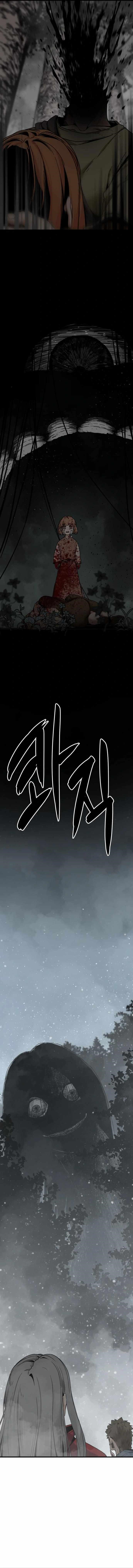 Hero Killer - Chapter 129 Page 4