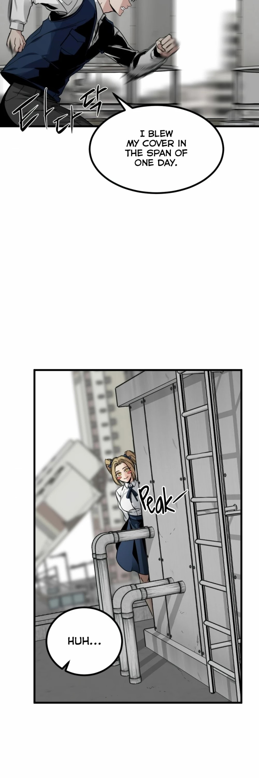 Hero Killer - Chapter 13 Page 44