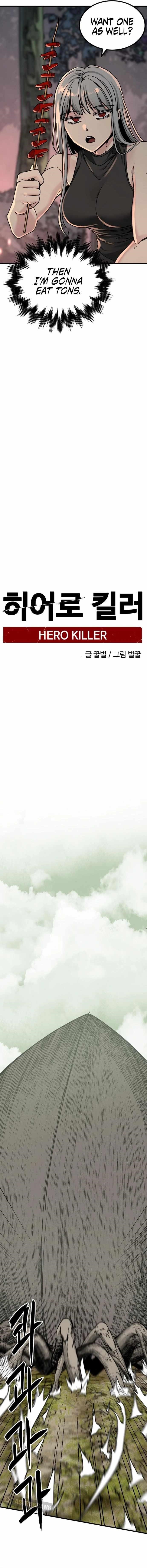Hero Killer - Chapter 131 Page 10