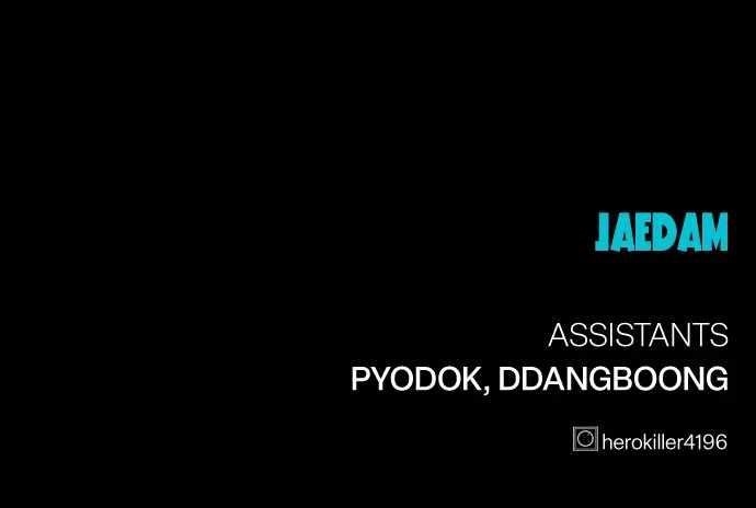 Hero Killer - Chapter 132 Page 14