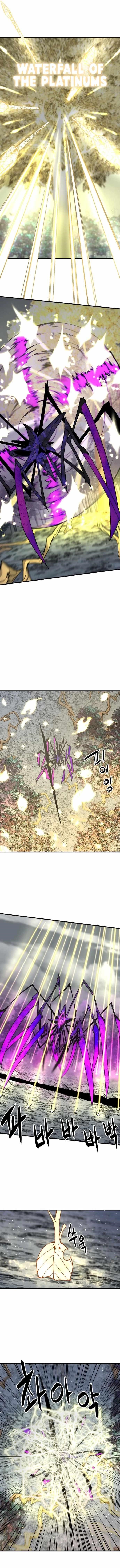 Hero Killer - Chapter 132 Page 7