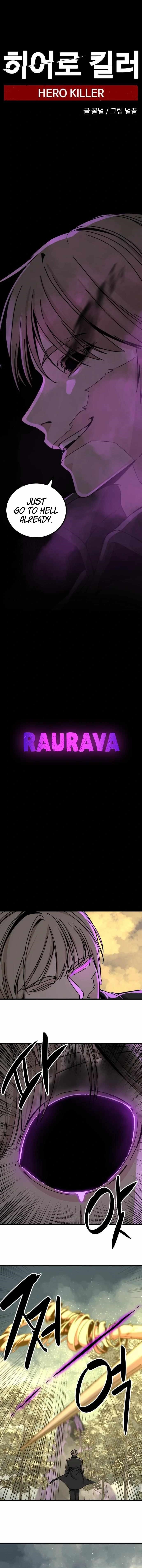 Hero Killer - Chapter 133 Page 1
