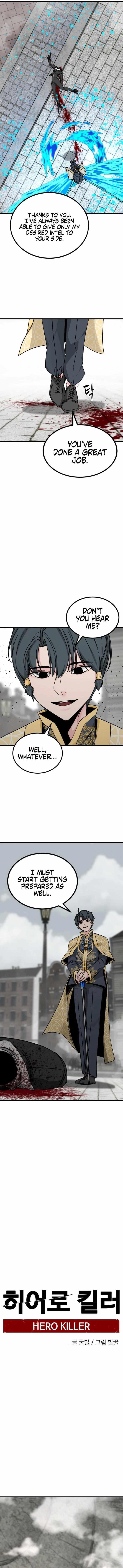 Hero Killer - Chapter 134 Page 8