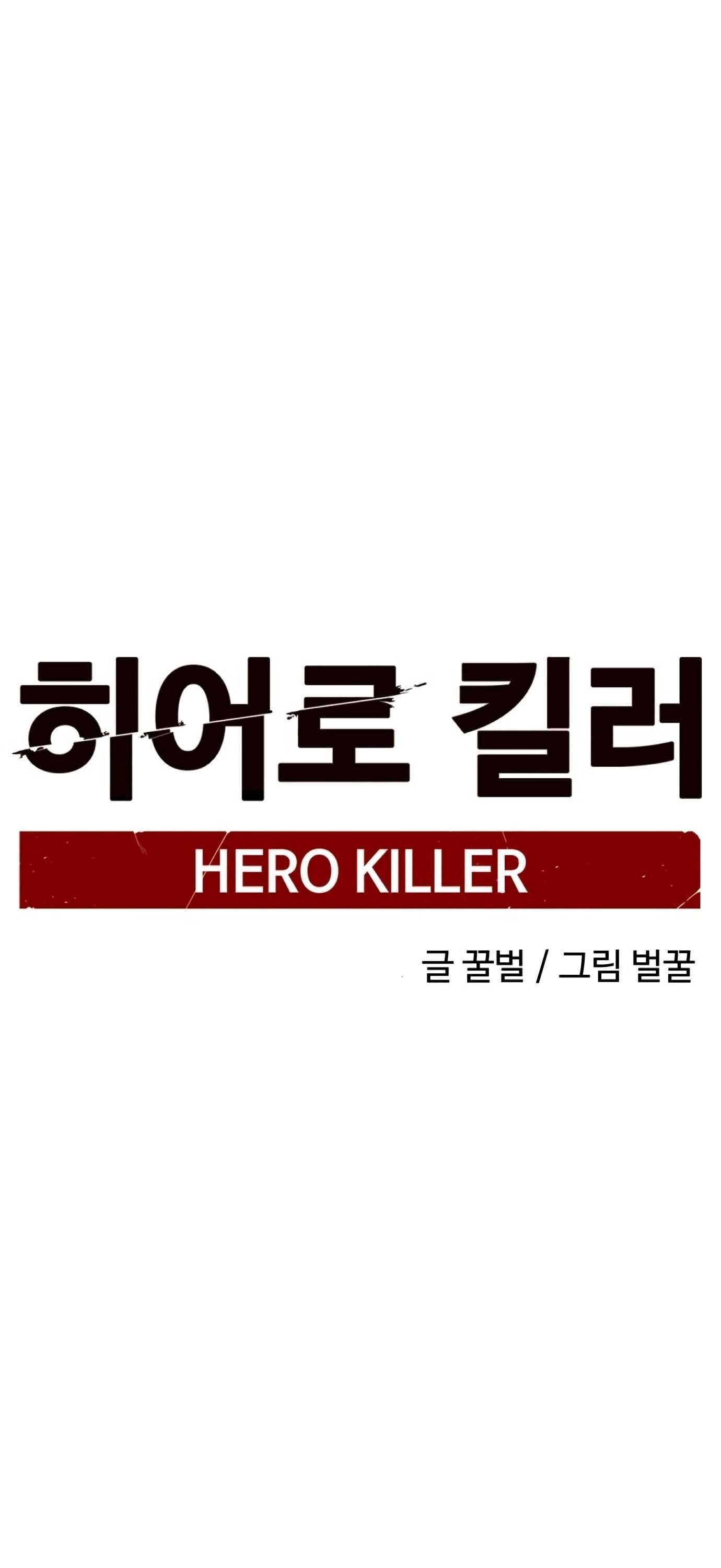 Hero Killer - Chapter 14 Page 39