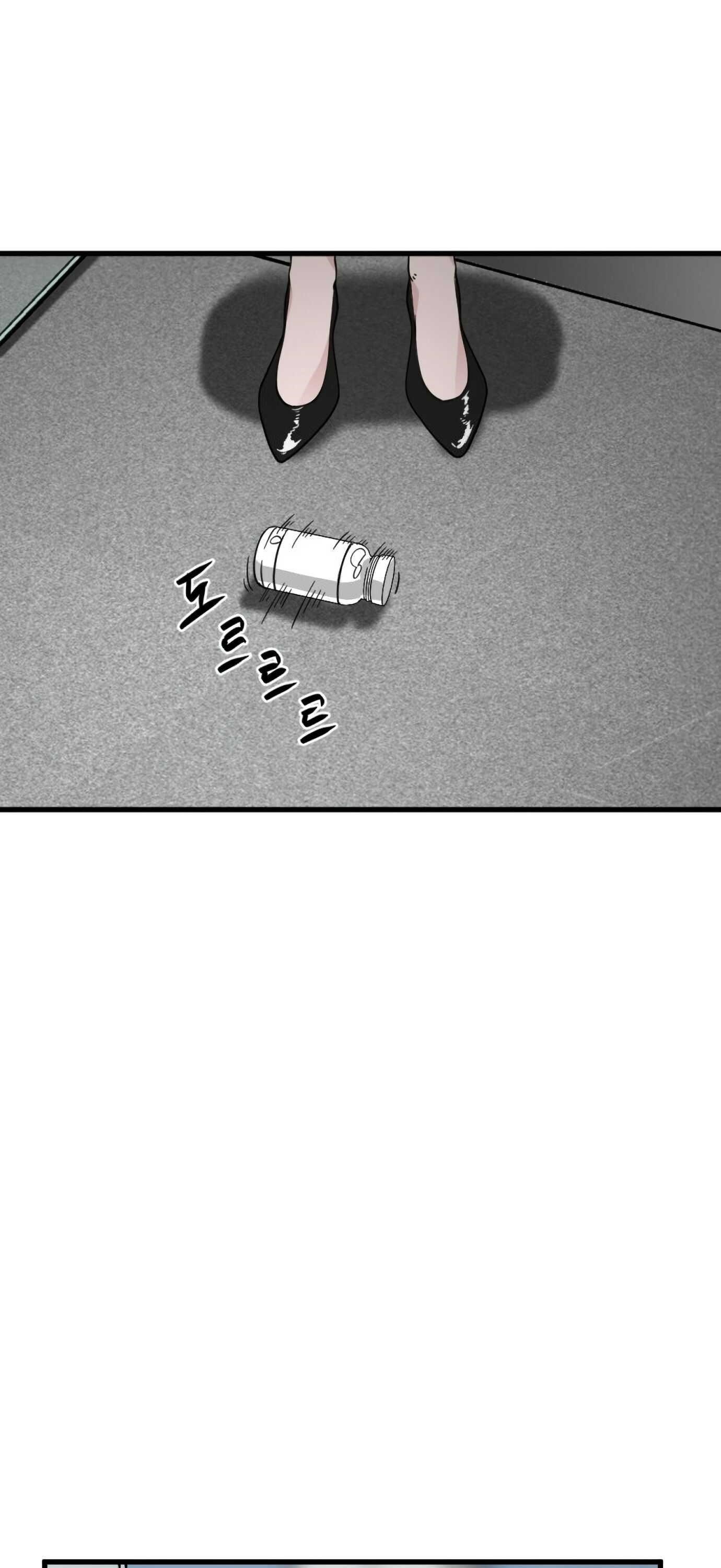 Hero Killer - Chapter 14 Page 43