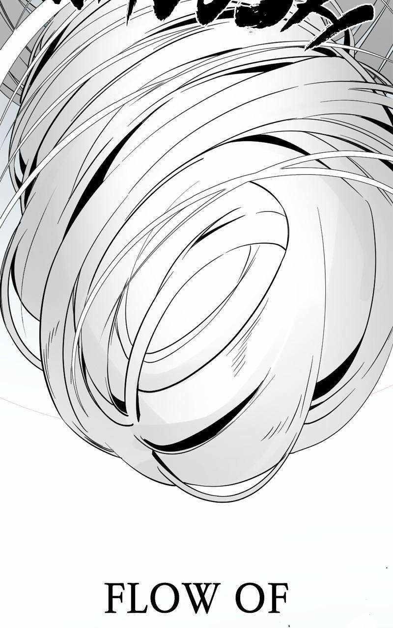 Hero Killer - Chapter 167 Page 76