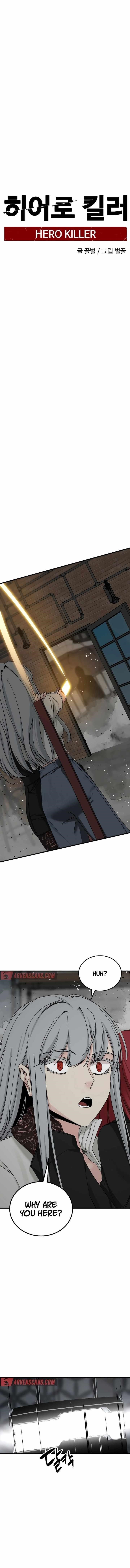 Hero Killer - Chapter 170 Page 4
